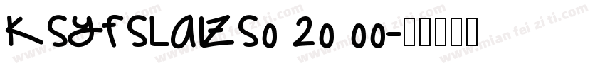 KSYFSLAIZS0 20 00字体转换